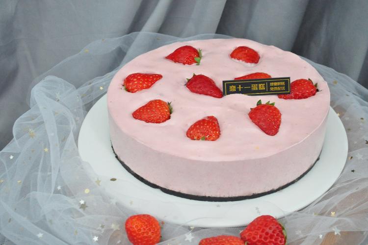 Yogurt Strawberry Mousse<br>酸奶草莓慕斯